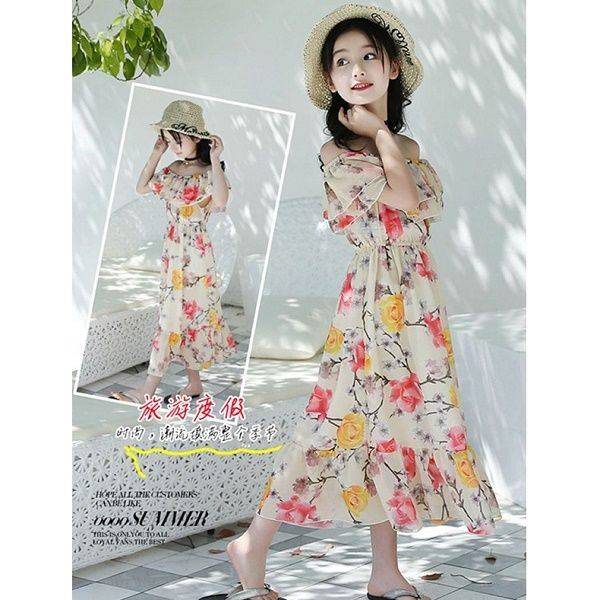 Girl's Fashion Dress (Available)