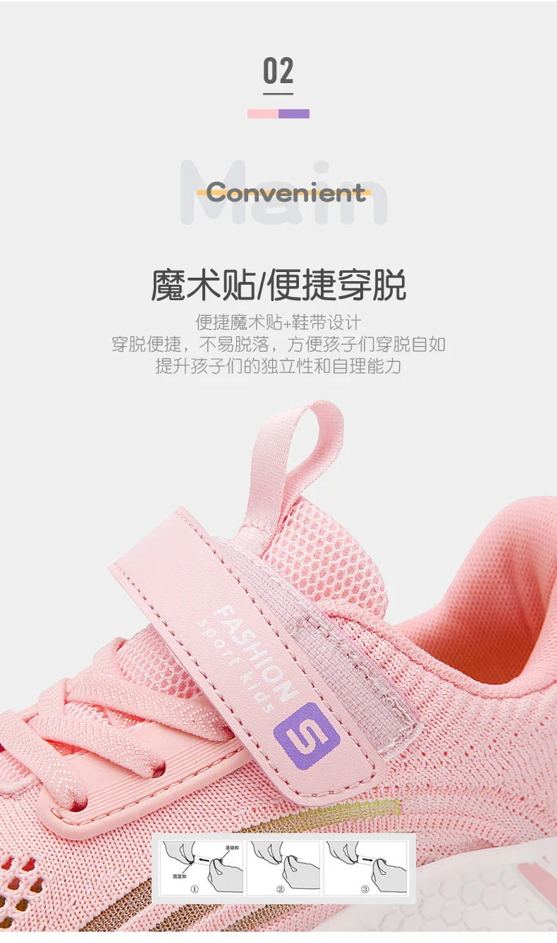 Girls Running Shoes Child White Mesh Sneakers Student Kids Summer Female Fashion Children Autumn Colorful Sport Shoes Light