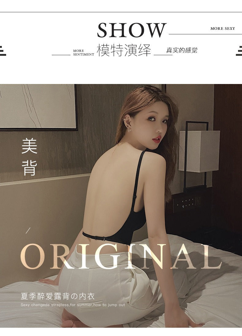 U-shaped beautiful back underwear for women with small chest gathered