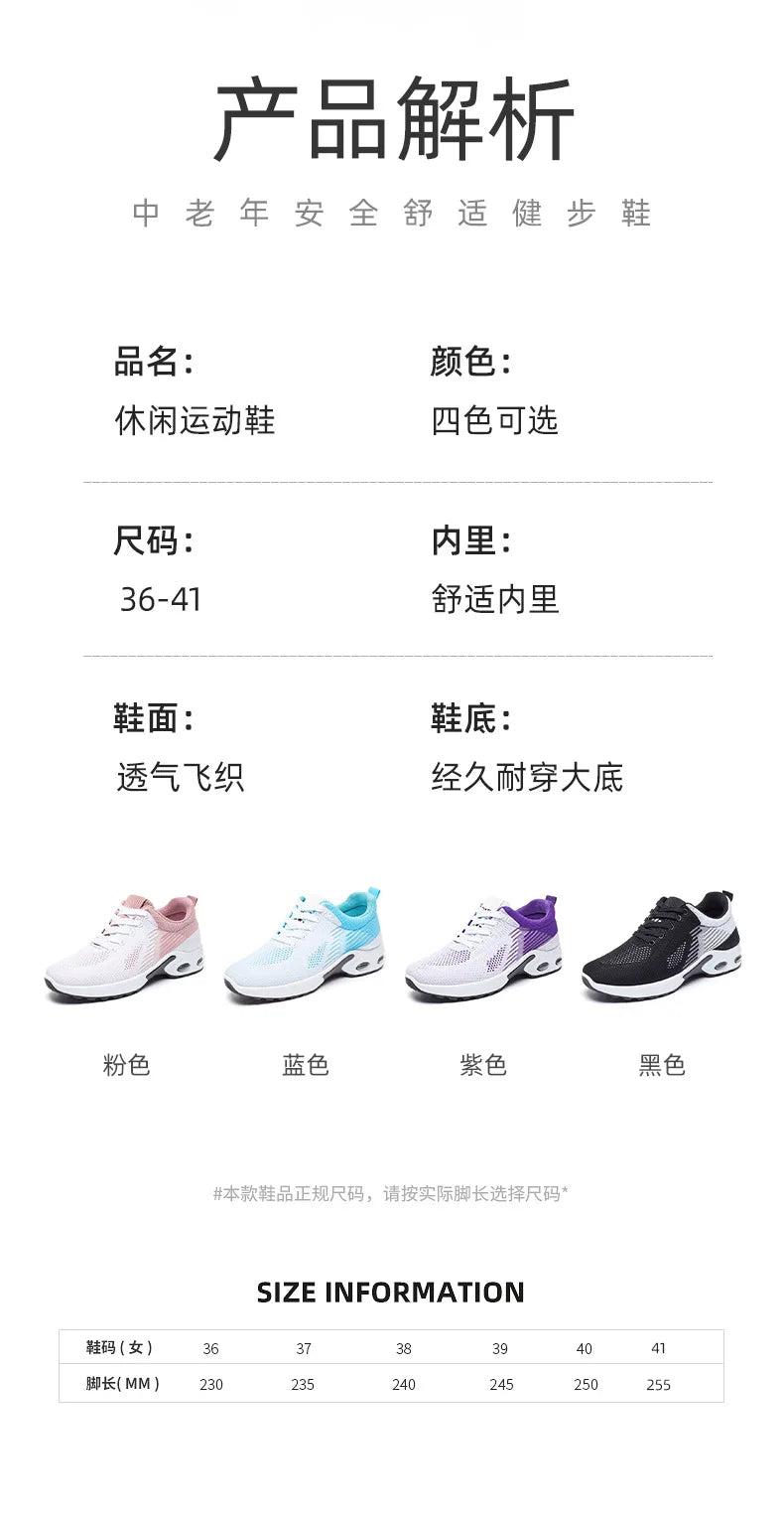 Women's Shoes 2025 Summer Casual Sneakers Breathable Mesh Affordable Free Shipping