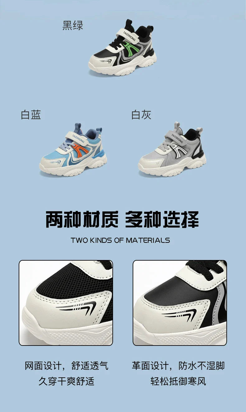 Kids Sneakers Casual Sports Shoes for Children 2025 New Design PU Leather Sneakers Boys Fashion Printed Running Shoes Trainers