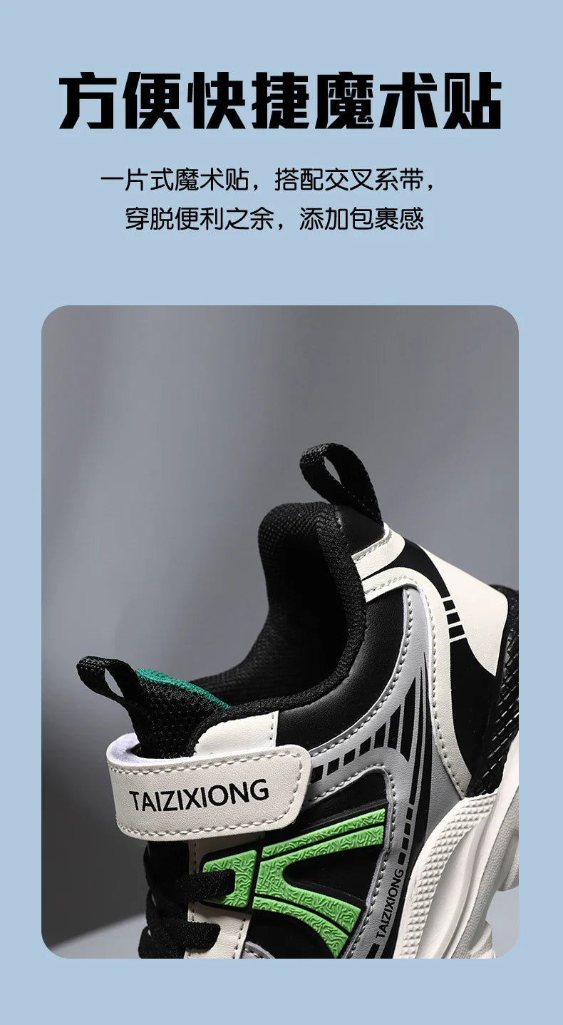 Kids Sneakers Casual Sports Shoes for Children 2025 New Design PU Leather Sneakers Boys Fashion Printed Running Shoes Trainers