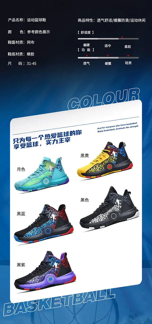High Quality Basketball Shoes Men Sneakers Boys Basket Shoes Autumn High Top Anti-slip Outdoor Sports Shoes Trainer Male Summer