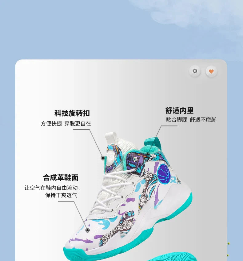 Fashion Basketball Shoes for Kids High-top Sneakers Children Casual Sports Shoes Ankle-protected Anti-slippery Gym Trainers Boys