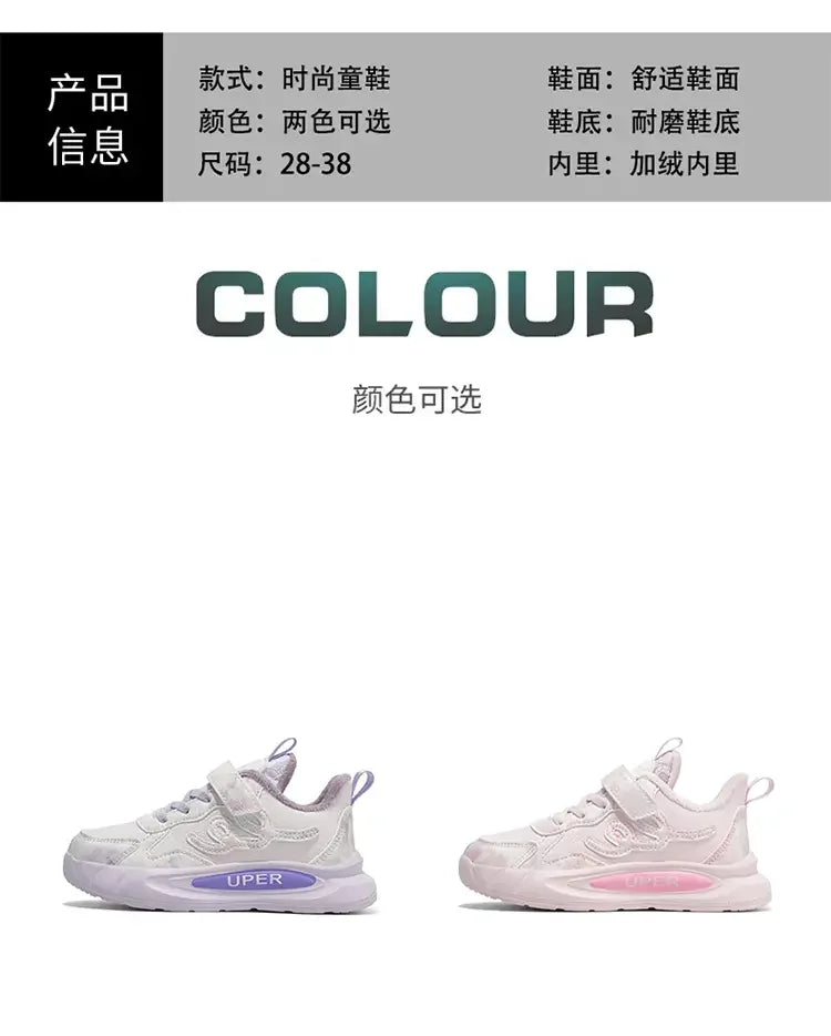 Children's Sneakers Autumn Winter Boys Sport Shoes Girls Plush Cashmere Warm Lined Casual Shoes Studnet Shoes Teen Running Flats