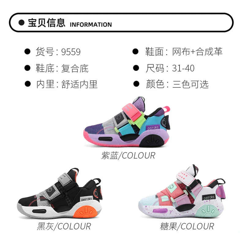 2026 New Children's Basketball Shoes For Boys Girls Non-slip Kids Sport Shoes Lightweight Outdoor Sneakers Trainers Footwear