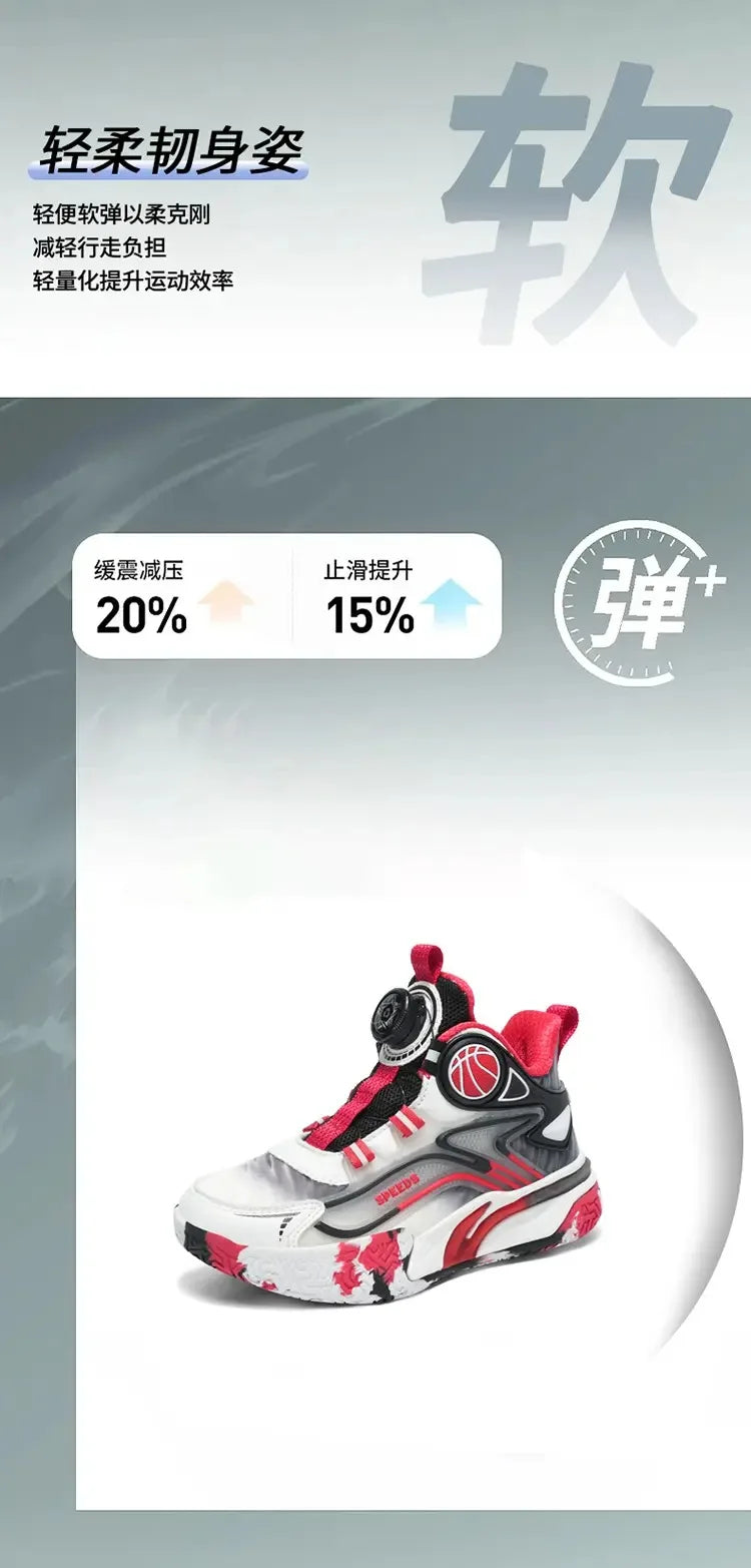 Boys Basketball Shoes Training Running Sports Sneakers Spring Autumn New Style Middle Large Children Boy Knob Movement Footwear