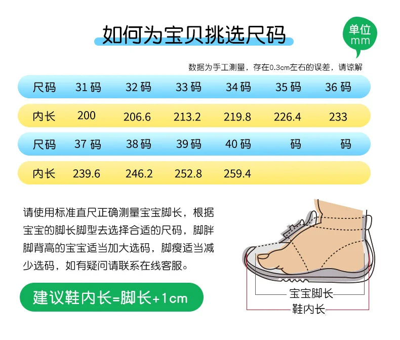 2026 New Children's Basketball Shoes For Boys Girls Non-slip Kids Sport Shoes Lightweight Outdoor Sneakers Trainers Footwear