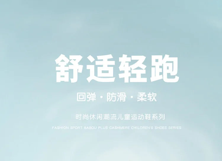 Brand Children's High-quality Casual Sports Shoes Girls Non-slip Running Shoes Comfortable School Kids Breathable Sneakers