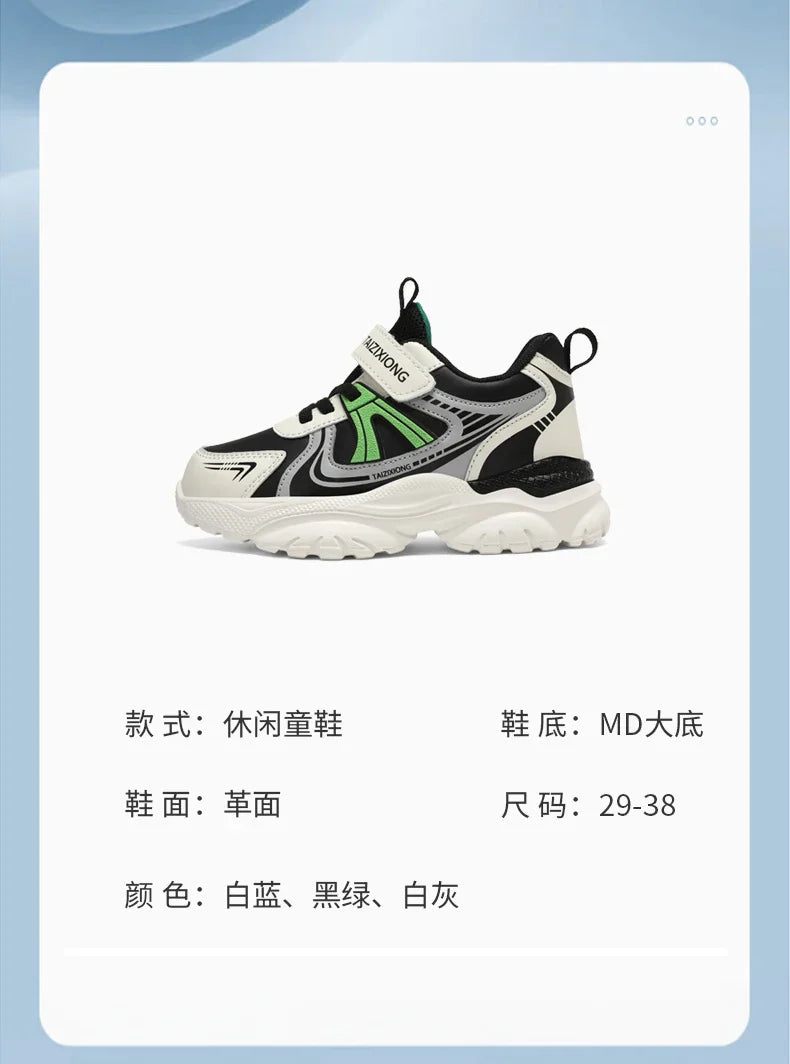 Kids Sneakers Casual Sports Shoes for Children 2025 New Design PU Leather Sneakers Boys Fashion Printed Running Shoes Trainers