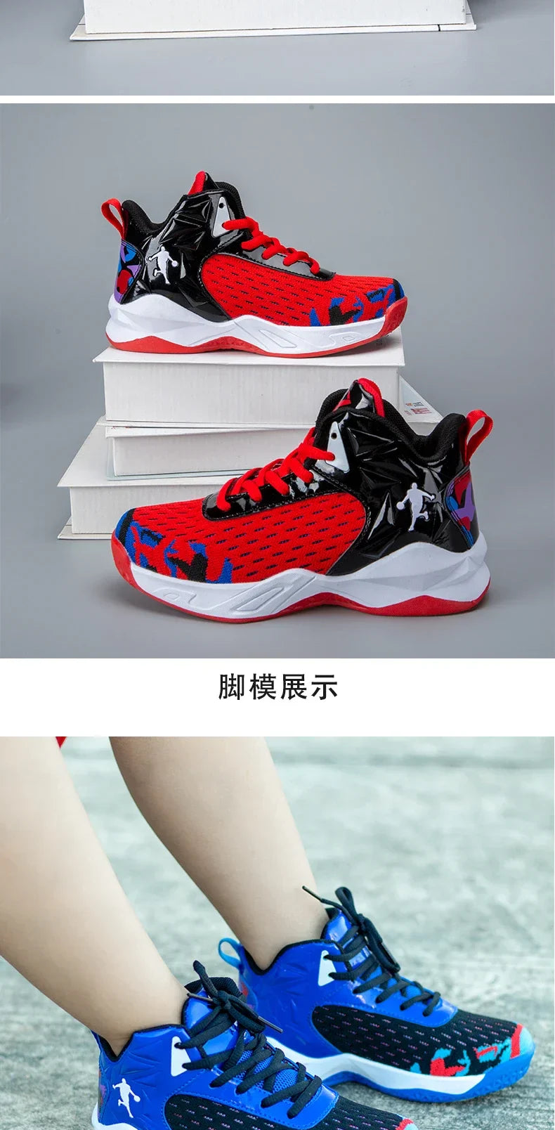 Boys Brand Basketball Shoes Kids Sneakers Thick Sole Non-slip Children Sports Shoes Child Boy Basket Trainer Shoes Girls