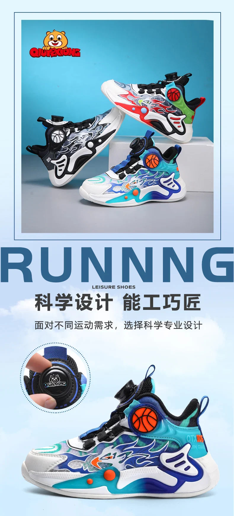 Kids Sneakers Fashion Basketball Shoes for Children Boys Breathable Mesh Sneakers Casual Sports Shoes New Design Trainers