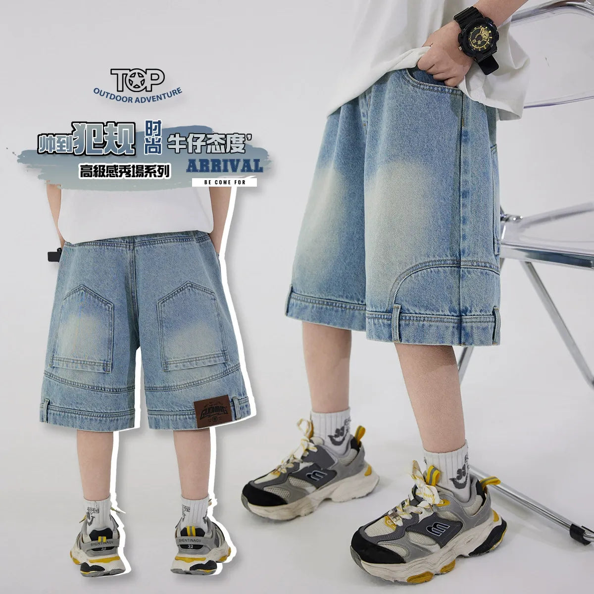 Fashionable casual boys shorts
